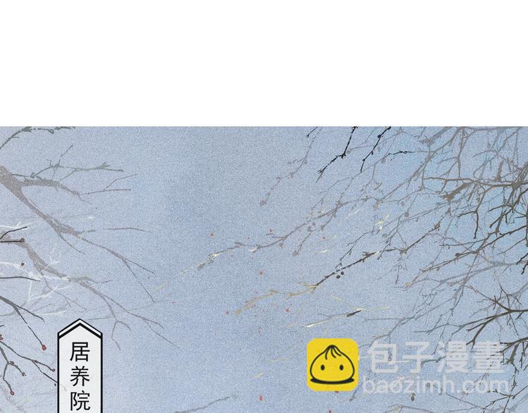 第22话 风云暗涌(1/2)-第24话