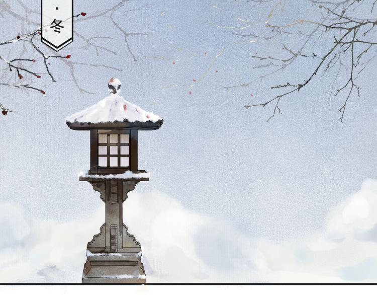 第22话 风云暗涌(1/2)-第24话