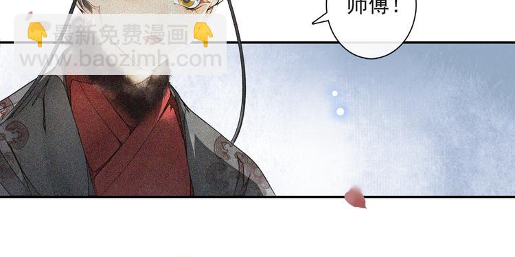 第22话 风云暗涌(1/2)-第24话