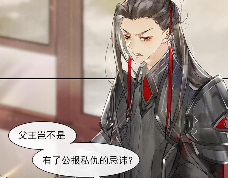 第22话 风云暗涌(1/2)-第24话