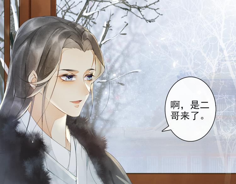 第22话 风云暗涌(1/2)-第24话