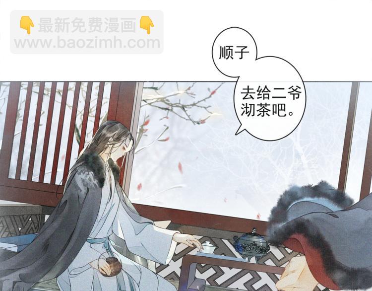 第22话 风云暗涌(1/2)-第24话