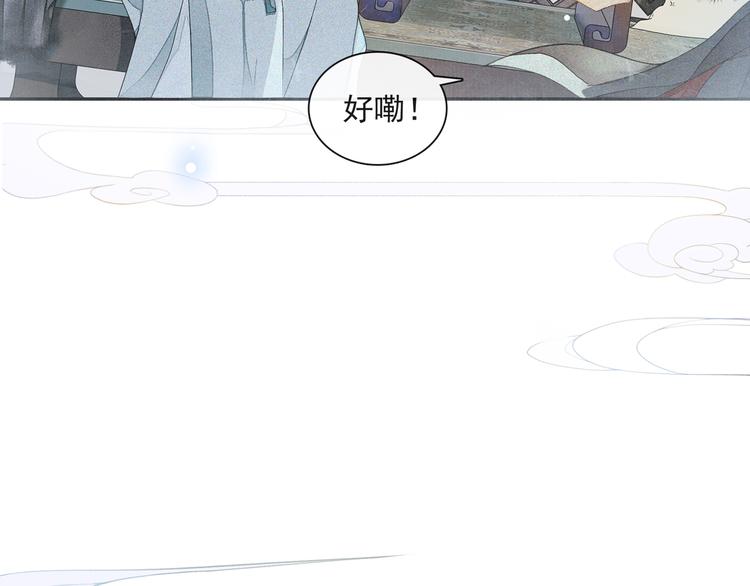 第22话 风云暗涌(1/2)-第24话