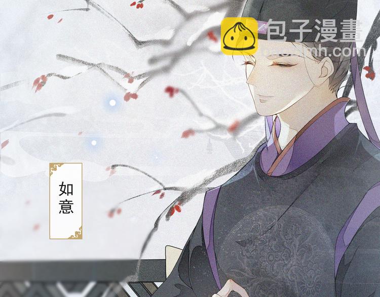 第22话 风云暗涌(1/2)-第24话