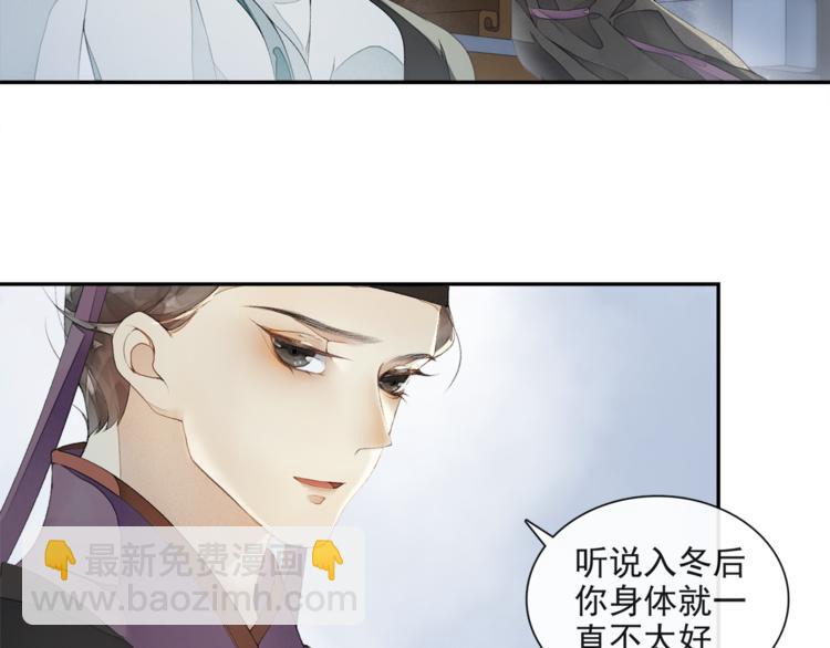 第22话 风云暗涌(1/2)-第24话