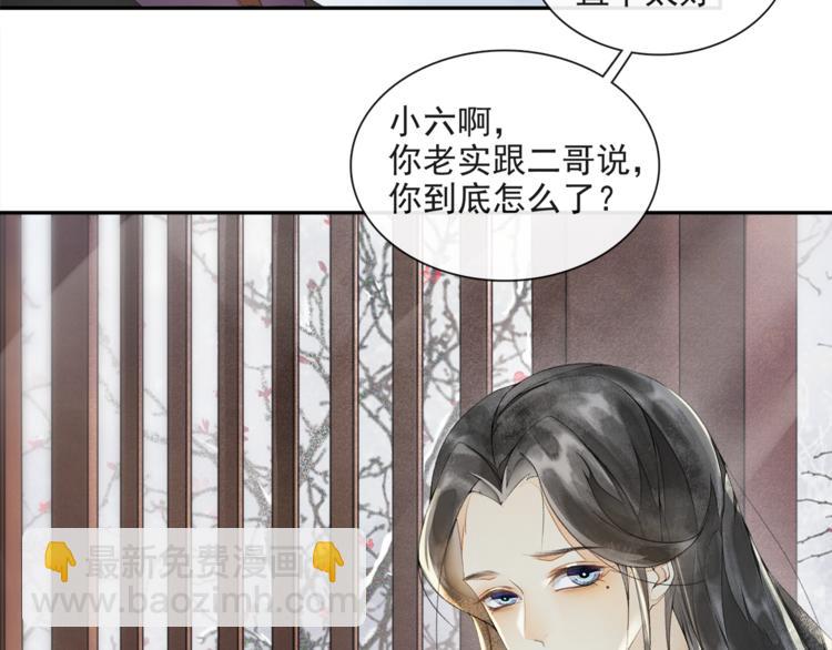 第22话 风云暗涌(1/2)-第24话