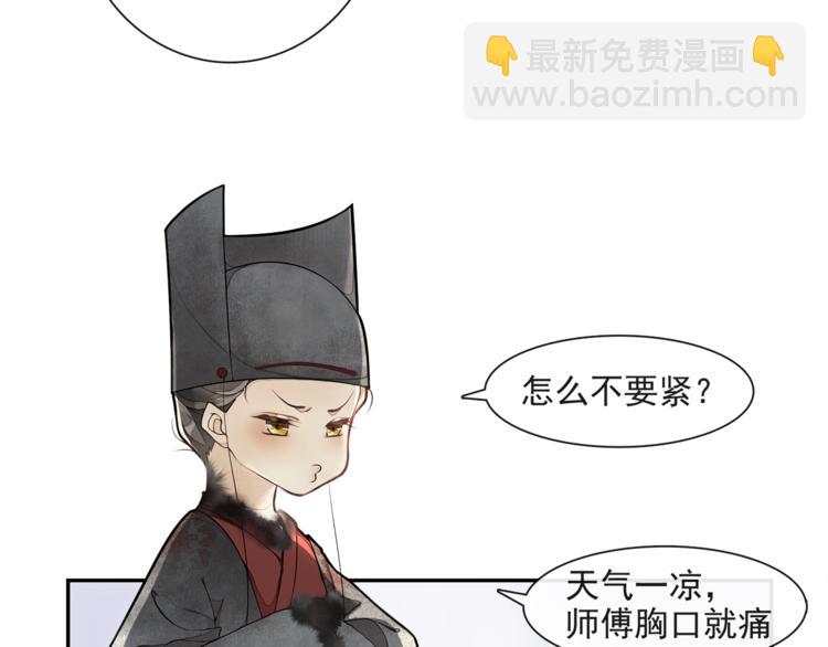 第22话 风云暗涌(1/2)-第24话