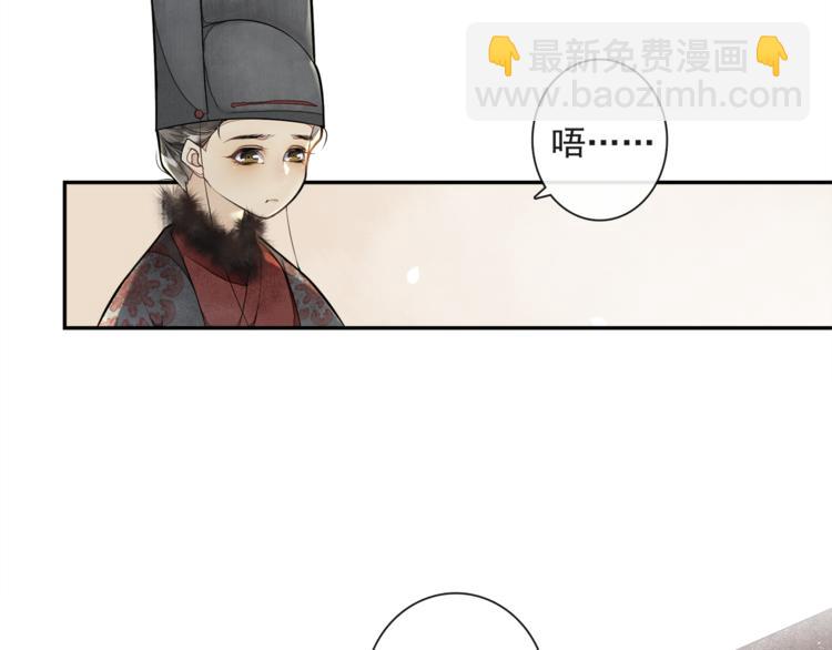 第22话 风云暗涌(1/2)-第24话