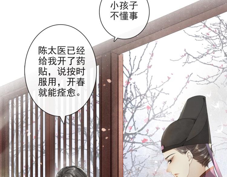 第22话 风云暗涌(1/2)-第24话