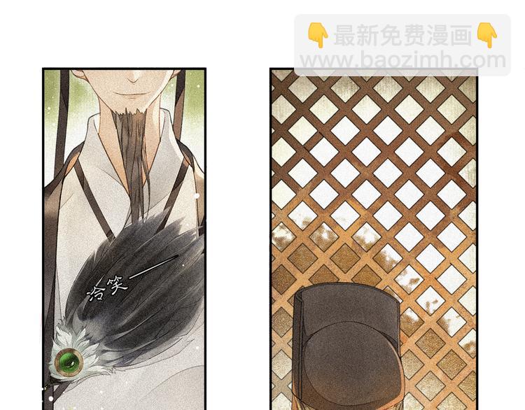 第22话 风云暗涌(1/2)-第24话