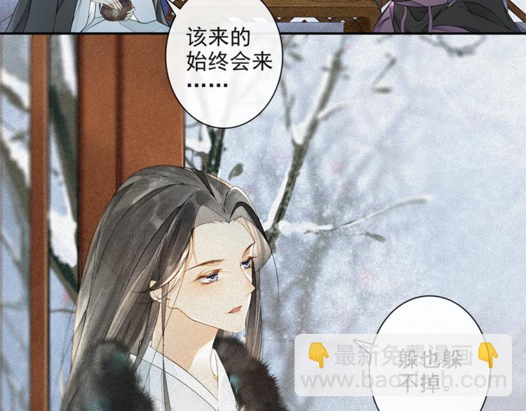 第22话 风云暗涌(1/2)-第24话