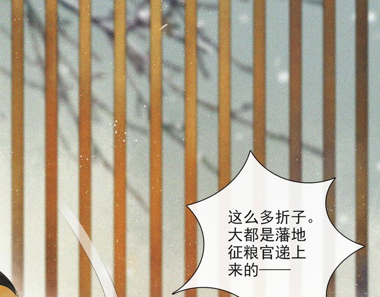 第22话 风云暗涌(1/2)-第24话