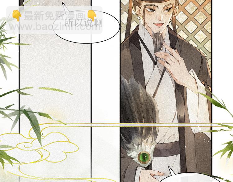 第22话 风云暗涌(1/2)-第24话