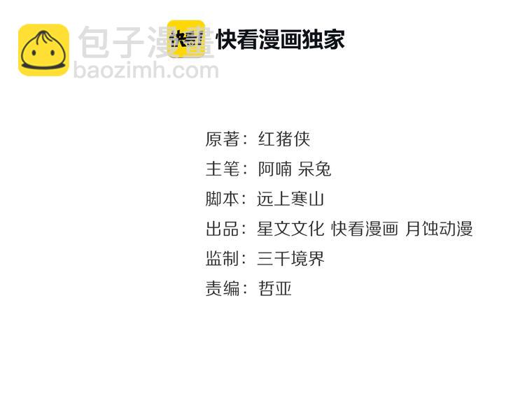 第22话 风云暗涌(1/2)-第24话