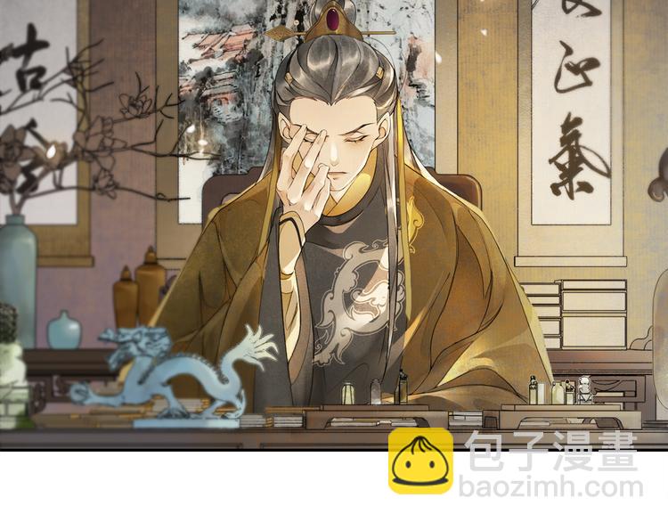 第24话 夜中暗访(1/2)-第26话