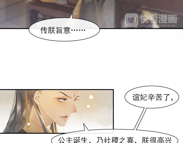 第24话 夜中暗访(1/2)-第26话