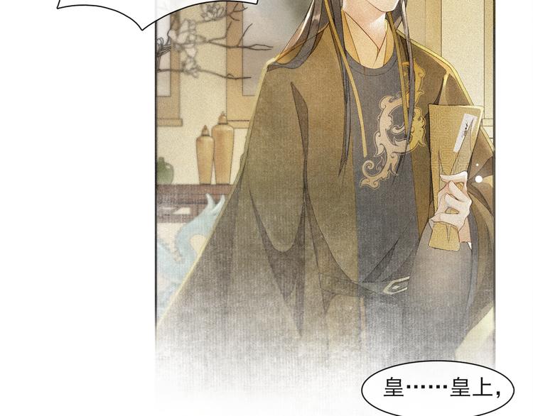 第24话 夜中暗访(1/2)-第26话