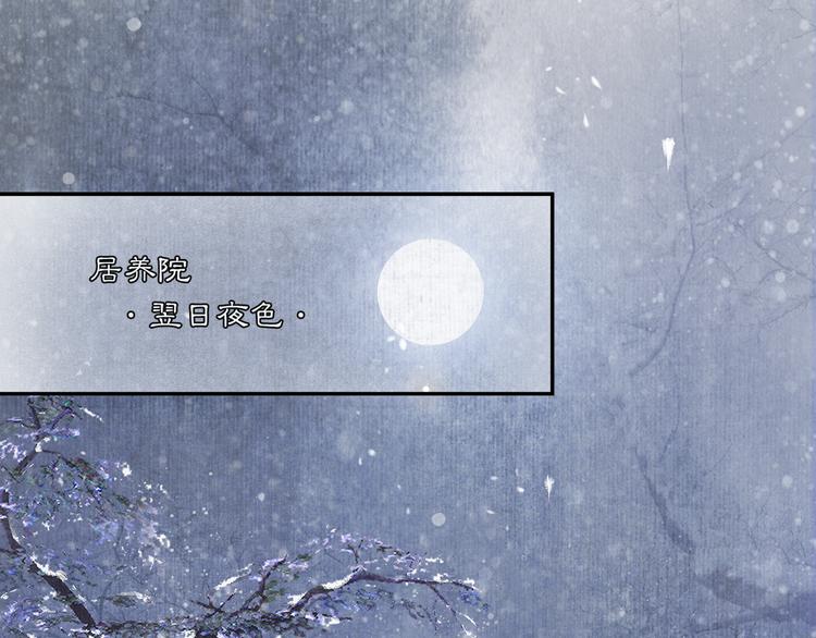 第24话 夜中暗访(1/2)-第26话