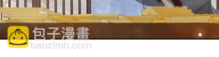 第24话 夜中暗访(1/2)-第26话