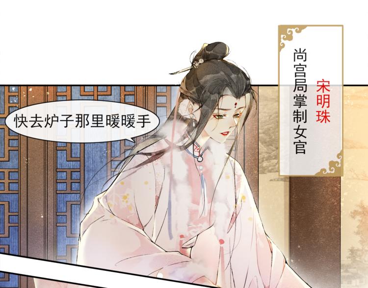 第24话 夜中暗访(1/2)-第26话