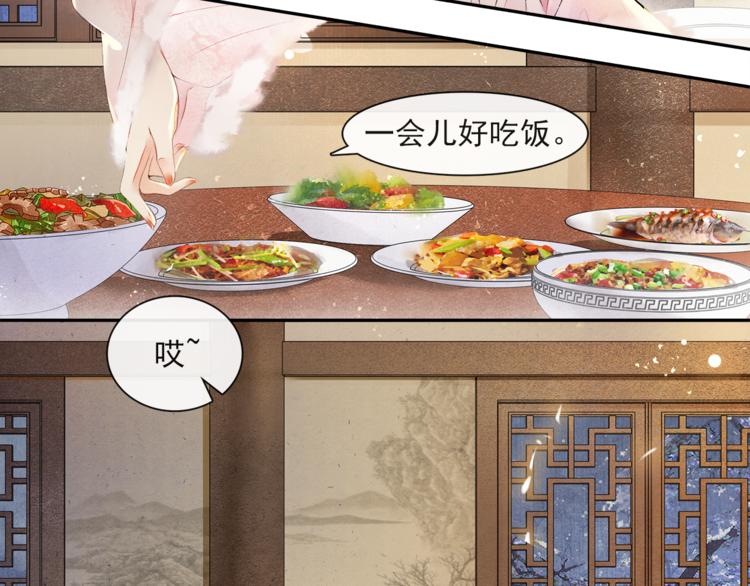 第24话 夜中暗访(1/2)-第26话