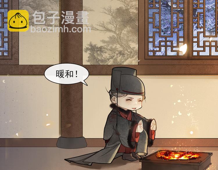 第24话 夜中暗访(1/2)-第26话