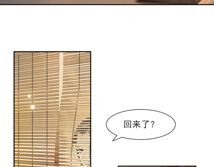 第24话 夜中暗访(1/2)-第26话