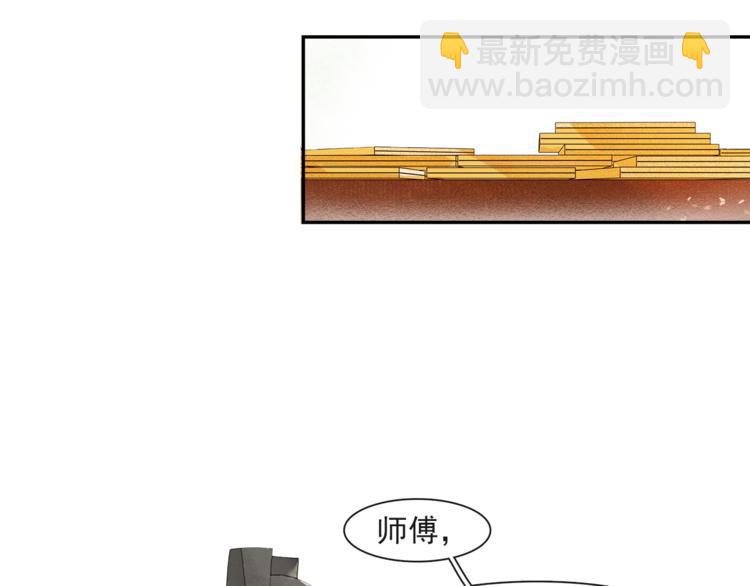 第24话 夜中暗访(1/2)-第26话