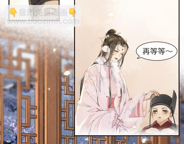 第24话 夜中暗访(1/2)-第26话