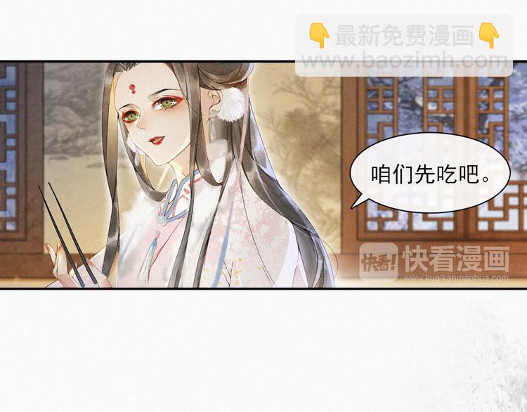 第24话 夜中暗访(1/2)-第26话