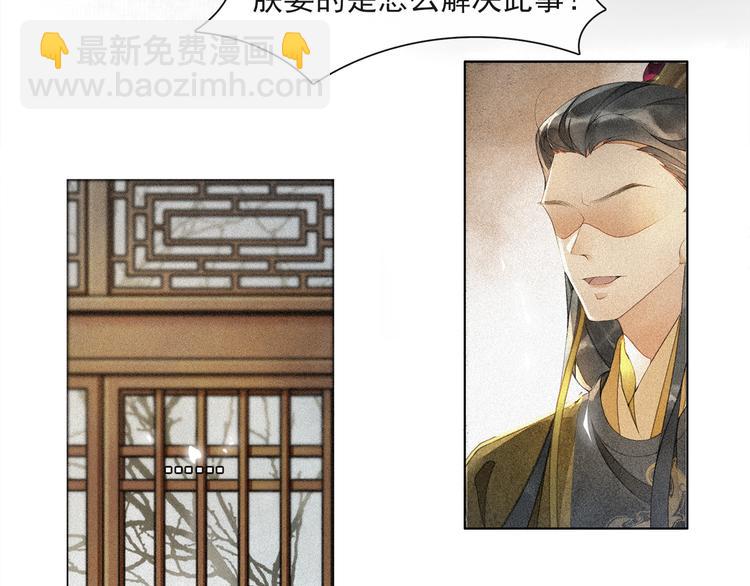 第24话 夜中暗访(1/2)-第26话