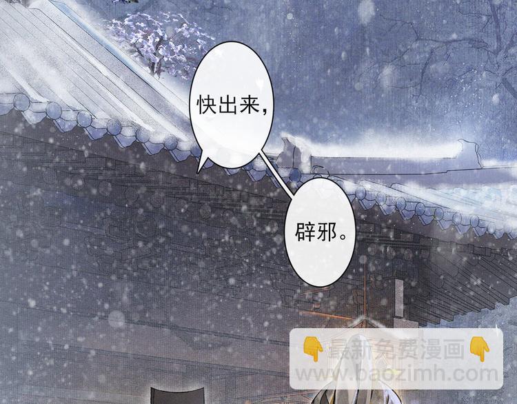 第24话 夜中暗访(1/2)-第26话