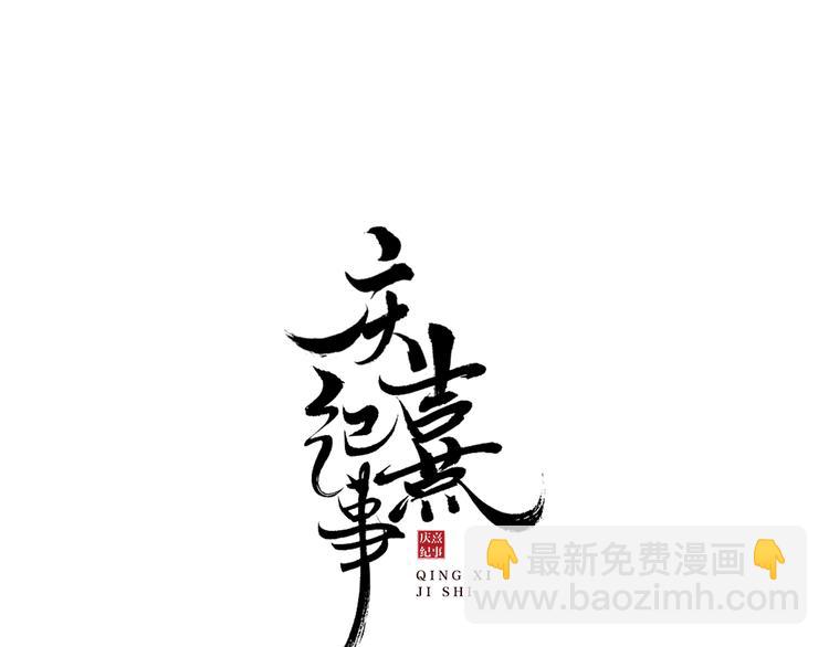 第24话 夜中暗访(1/2)-第26话