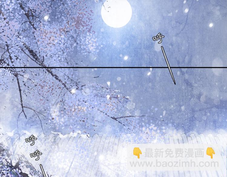 第26话 欲加之罪(1/2)-第28话