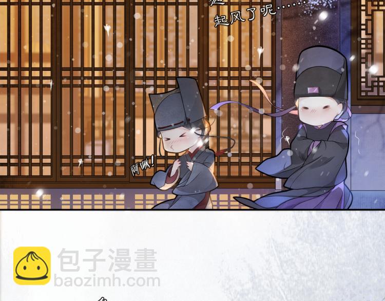 第26话 欲加之罪(1/2)-第28话