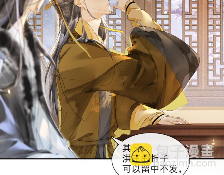 第26话 欲加之罪(1/2)-第28话