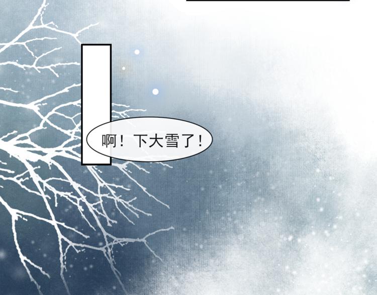 第26话 欲加之罪(1/2)-第28话