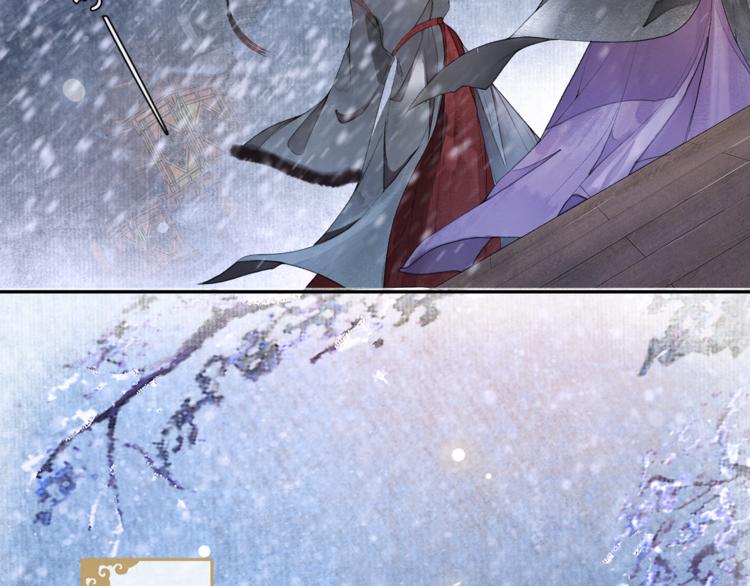 第26话 欲加之罪(1/2)-第28话