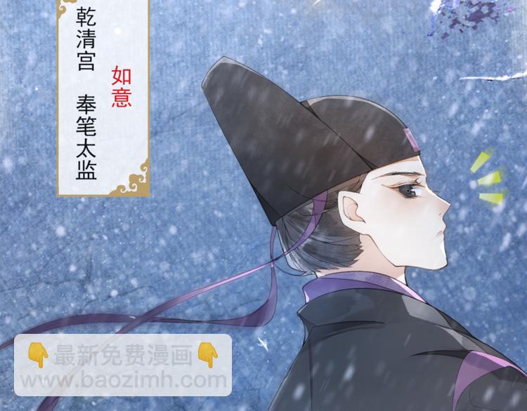 第26话 欲加之罪(1/2)-第28话