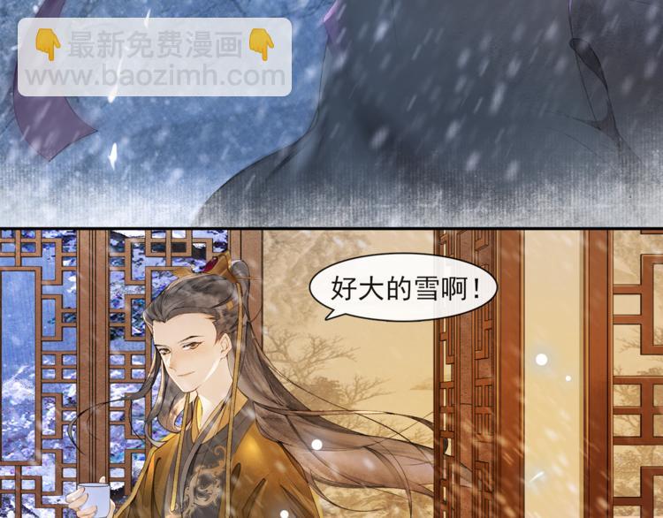 第26话 欲加之罪(1/2)-第28话