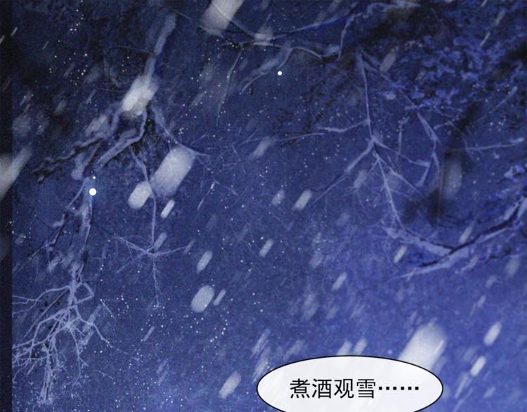 第26话 欲加之罪(1/2)-第28话