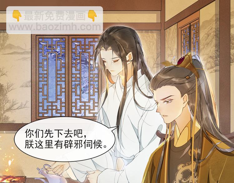 第26话 欲加之罪(1/2)-第28话