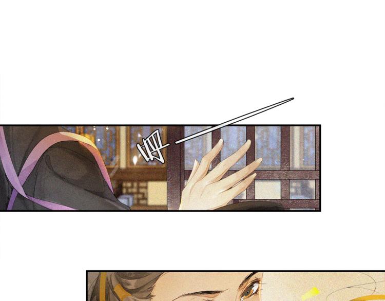 第26话 欲加之罪(1/2)-第28话