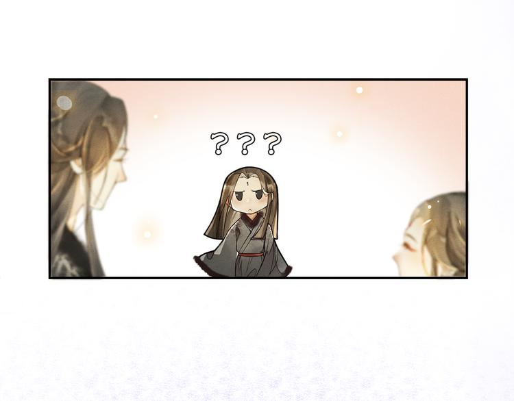 番外：年年岁岁 愿君安好（下）(1/2)-第30话