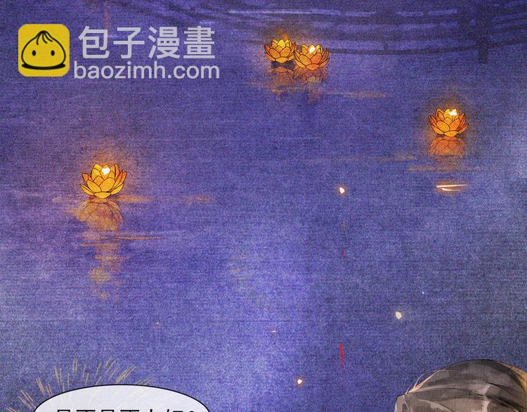 番外：年年岁岁 愿君安好（下）(1/2)-第30话