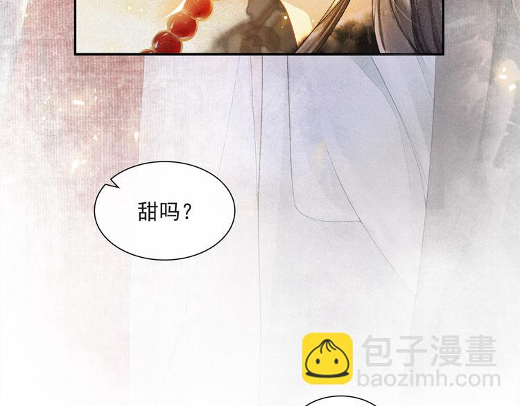 番外：年年岁岁 愿君安好（下）(1/2)-第30话