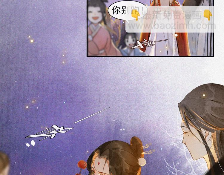 番外：年年岁岁 愿君安好（下）(1/2)-第30话