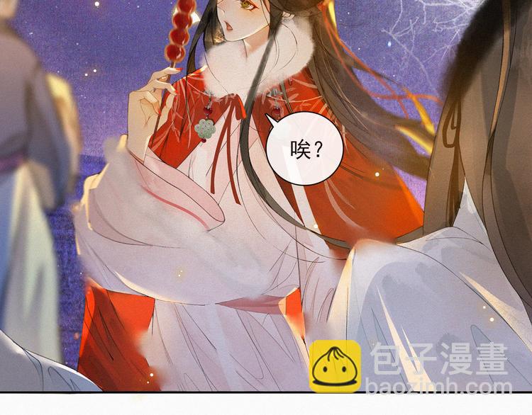 番外：年年岁岁 愿君安好（下）(1/2)-第30话