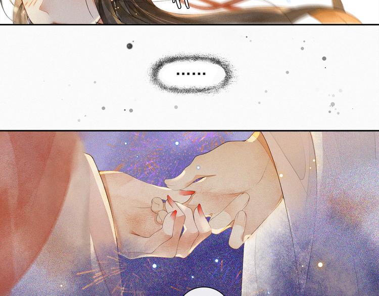 番外：年年岁岁 愿君安好（下）(1/2)-第30话