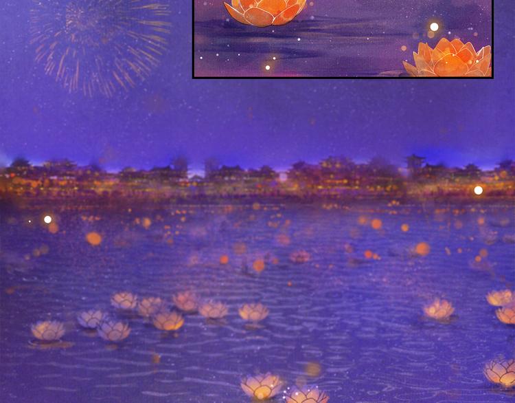 番外：年年岁岁 愿君安好（下）(1/2)-第30话